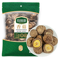 珍錦薈 古田香菇200g