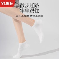 YUKE 羽克 日拋襪 20雙