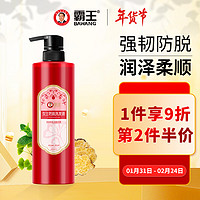 BAWANG 霸王 防脫洗發(fā)水 700ml