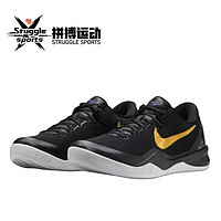 NIKE 耐克 Kobe 8 開學季 男款籃球鞋 HF9550-001