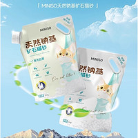 MINISO 名創(chuàng)優(yōu)品 植物木薯貓砂 1.25kg