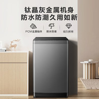 Hisense 海信 波輪洗衣機(jī)全自動 12公斤 HB120DC36