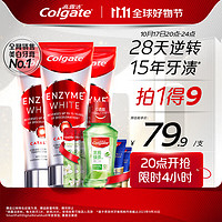 Colgate 高露潔 無(wú)水酵素美白牙膏 101g*3（贈(zèng) 漱口水250ml+12ml*3+氨基酸牙膏18g*2）