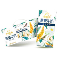 yili 伊利 谷粒多茉莉花茶燕麥牛奶200mL*12盒