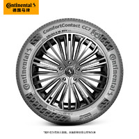Continental 馬牌 輪胎195/65R15 91V CC7適配朗逸高爾夫?？怂?>
				</span>
			</div>
			<div   id=