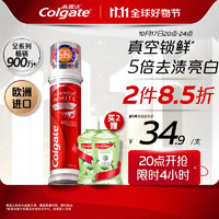 Colgate 高露潔 耀白去漬直立按壓式泵式美白牙膏 100ml（2件贈 漱口水100ml*2）
