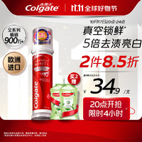 Colgate 高露潔 耀白去漬直立按壓式泵式美白牙膏 100ml（2件贈(zèng) 漱口水100ml*2）