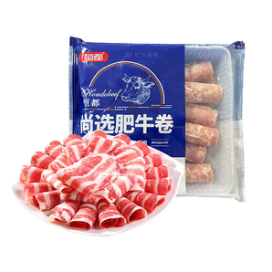 恒都尚選肥牛卷200g 國產(chǎn)谷飼冷凍生鮮調(diào)理牛肉卷 火鍋食材 200g*8盒