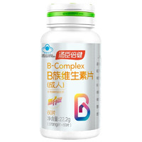 湯臣倍健 維生素B族 120片 煙酰胺維生素B2B6