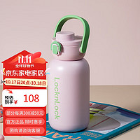 LOCK&LOCK LHC3332PIK 保溫杯 1100ml 粉色