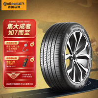 Continental 馬牌 輪胎 205/55R16 91V FR UC7 適配大眾朗逸/速騰/寶來