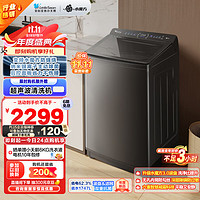 小天鵝 TB10VE20D 波輪洗衣機(jī) 10kg