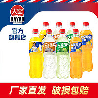 大窯 凍梨味汽水青檸嘉賓果味橙味碳酸飲料520mL*8瓶