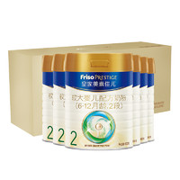 Friso PRESTIGE 皇家美素佳兒 皇家較大嬰兒配方奶粉 2段 800克*6 新國(guó)標(biāo)