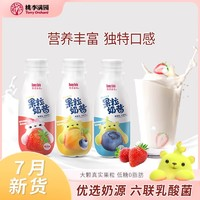 怡美益樂(lè) AD鈣奶果粒奶昔  310ml*8瓶