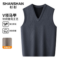 SHANSHAN 杉杉 男士毛衣背心 SSM244267206-a