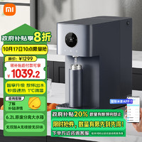 MIJIA 米家 MRH142 RO臺(tái)式凈飲機(jī)