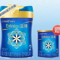 Enfinitas 藍(lán)臻 新國(guó)標(biāo) 乳鐵蛋白嬰幼兒奶粉 2段 820g+400g