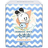 BoBDoG 巴布豆 小波浪 紙尿褲 XL66片