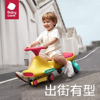 babycare 兒童扭扭車洛克黃