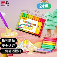 M&G 晨光 ACP901Q0 三角桿水彩筆 24色