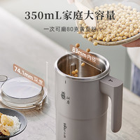 Bear 小熊 磨粉機可視化研磨機350ml