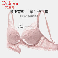 Ordifen 歐迪芬 性感蕾絲  無(wú)鋼圈文胸