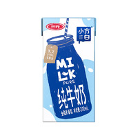 三元小方白純牛奶200ml*24盒