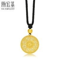 潮宏基 傳家寶八吉祥黃金吊墜足金項(xiàng)鏈轉(zhuǎn)運(yùn)古法 6.9g