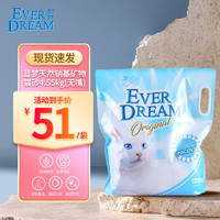 Ever Dream 藍夢 天然鈉基礦砂貓砂4.55kg