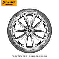 Continental 馬牌 輪胎225/50R17 98V XL FR UC7 CS自修補(bǔ)輪胎