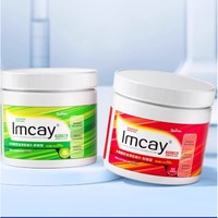 ImcAy 水楊酸棉片 55片*1罐