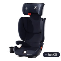 MAXI-COSI 邁可適 3-12歲兒童安全座椅汽車用RodifixPlus羅迪斯車載座椅iSize 柏林灰