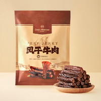 One's Member 1號會員店 One’s Member）手撕風干牛肉干原味 內(nèi)蒙古特產(chǎn)休閑零食肉干肉脯400g