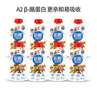 yoplait 優(yōu)諾 A2酪蛋白100g*8袋