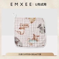 EMXEE 嫚熙 新生兒口水巾  單條裝  30*30（cm）