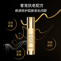 sisley 希思黎 致臻御齡小金瓶 50ml（贈(zèng) 致臻精華露5ml*3+金鉆水10ml*7+化妝包）