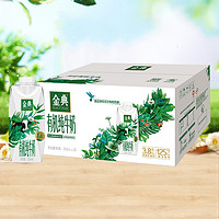 yili 伊利 金典 夢幻蓋有機純牛奶 250ml*20瓶