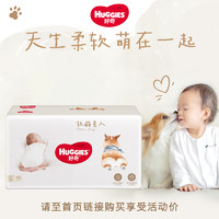 HUGGIES 好奇 軟萌星人 紙尿褲 S48/M38/L32 成長褲L32/XL28/XXL26