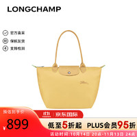 LONGCHAMP 瓏驤 Le Pliage 帆布長柄餃子包 L1899919A81