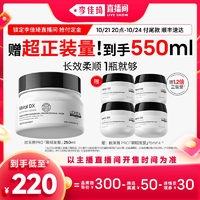 【李佳琦超級母嬰節(jié)】歐萊雅PRO瞬順發(fā)膜柔順修護燙染干枯*