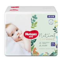 HUGGIES 好奇 森林密語系列 拉拉褲 XXL28片