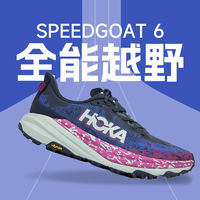 HOKA ONE ONE 飛速羚羊6 越野耐磨跑步鞋