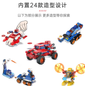 BLOKS 布魯可積木 交通工具系列 61127 可可光輝之翼