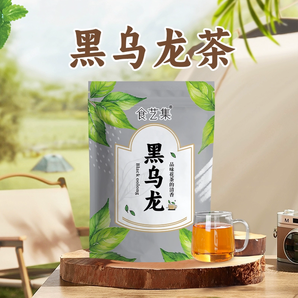 黑烏龍茶多酚油切高濃度茶冷熱泡茶木炭技法獨立小袋裝濃香烏龍茶