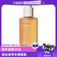 【自營】SULWHASOO/雪花秀順行潔面洗面奶200ml深層清潔溫和保濕