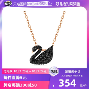 【自營】Swarovski施華洛世奇黑天鵝項鏈女小大號鎖骨鏈七夕禮物