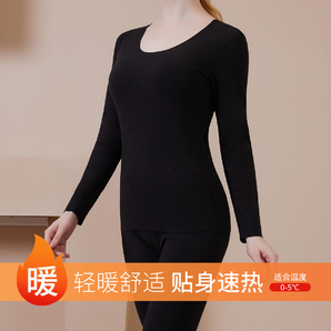 潔麗雅無痕秋衣秋褲套裝男保暖內(nèi)衣女情侶打底內(nèi)搭透氣親膚青少年冬季 【女士】黑色（套裝） L