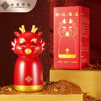 共禾京品&周大福聯(lián)名 轉(zhuǎn)運瑞龍保溫杯 340ml