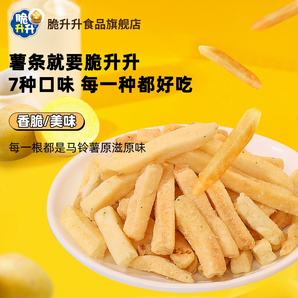 脆升升 香脆薯條20g*20包